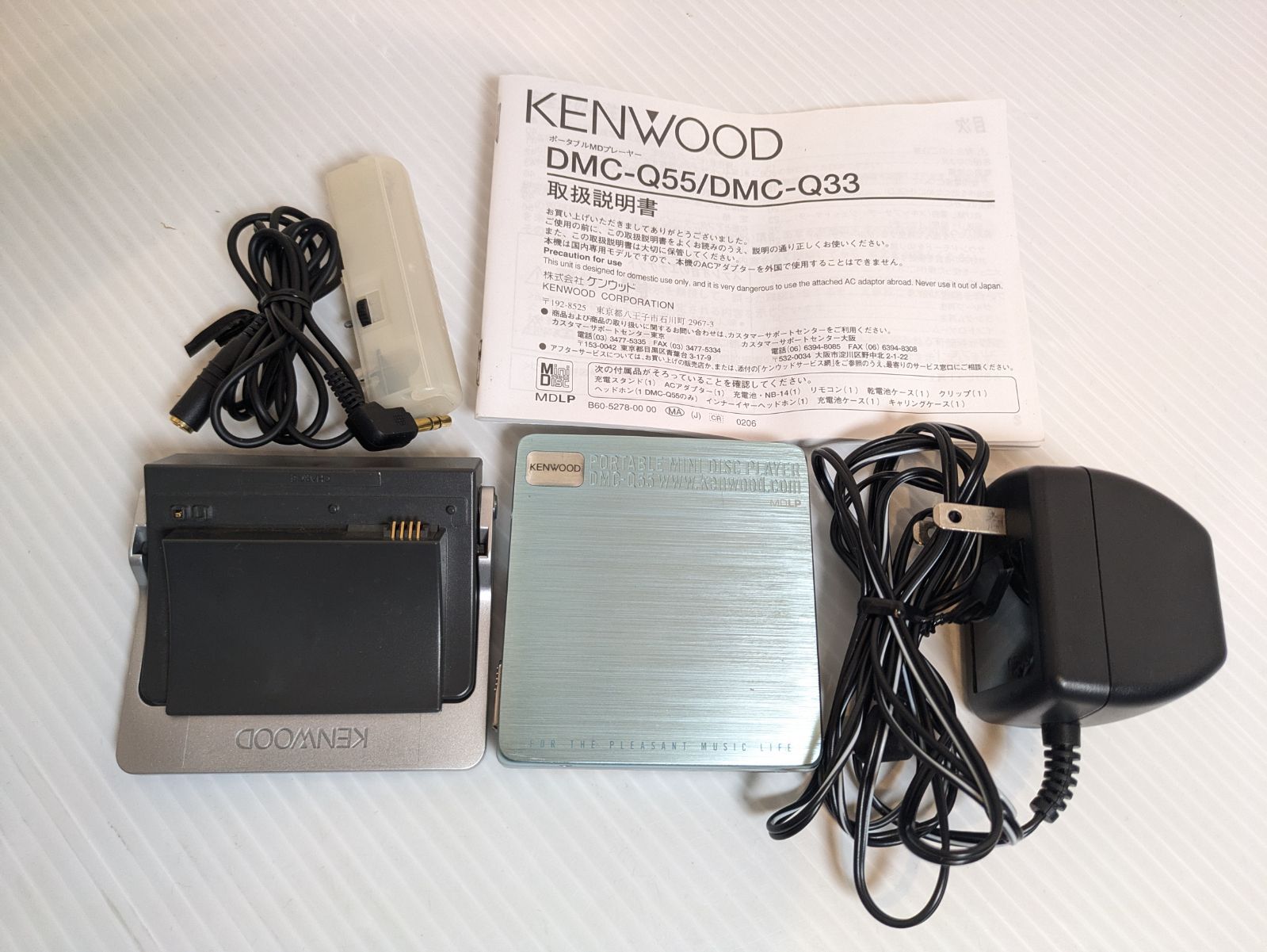 ジャンク品 KENWOODケンウッド ポータブルMDプレーヤーDMC-Q55 - メルカリ
