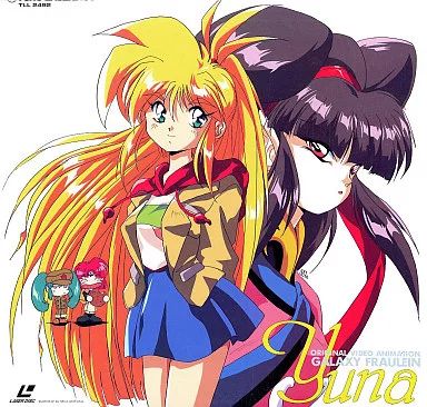 中古】LD 銀河お嬢様伝説ユナ～深闇のフェアリィ2 - メルカリ