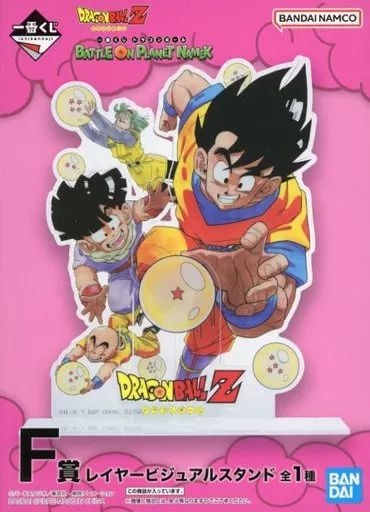 中古】雑貨 孫悟空＆孫悟飯＆ブルマ＆クリリン レイヤービジュアル