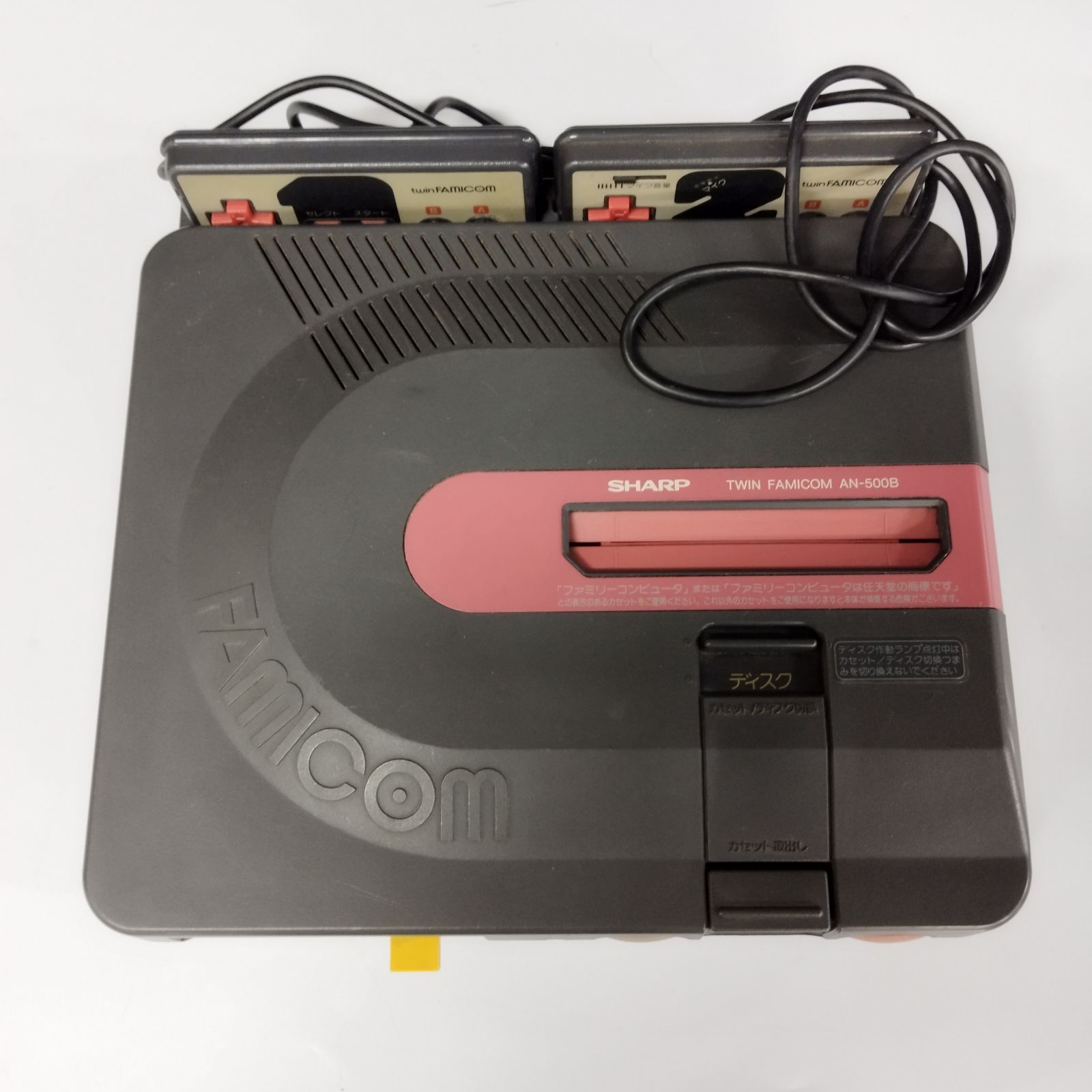 ジャンク品 ツインファミコン後期型 本体のみ ジャンク品 ツイン