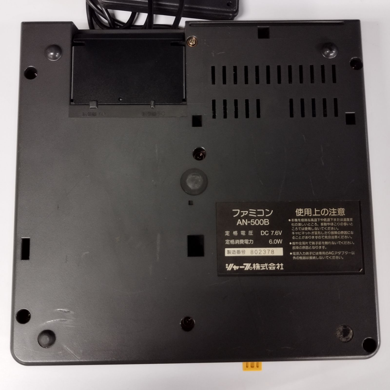 ジャンク品　ツインファミコン後期型　本体のみ D12713] ツインファミコン （ジャンク） - メルカリ