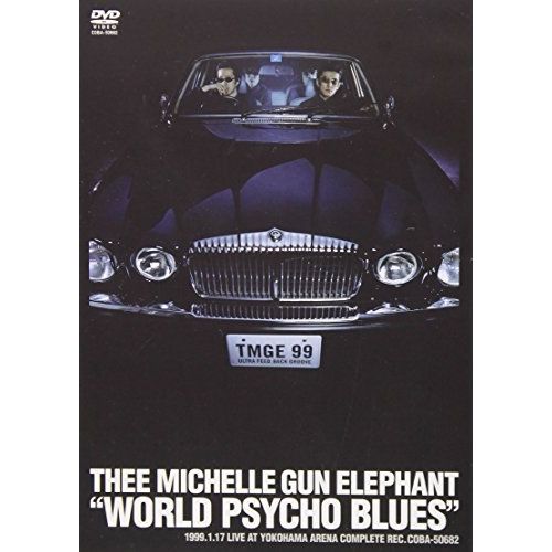 CD DVD / ミッシェル・ガン・エレファント / WORLD PSYCHO BLUES