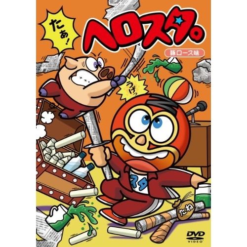 妖魔の戯れ (ハヤカワ文庫 FT リ 1-14)／タニス リー (著)、浅羽 莢子
