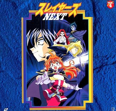 中古】LD スレイヤーズNEXT4 - メルカリ