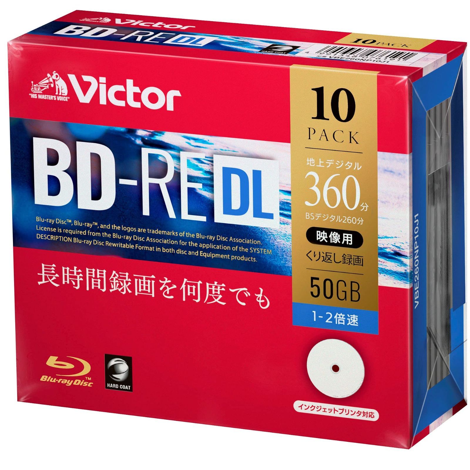 【人気商品】ビクター(Victor) くり返し録画用 BD-RE DL VBE260NP10J1 (片面2層/1-2倍速/10枚)