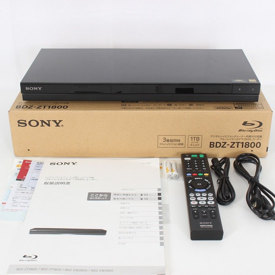 SONY BDZ-ZT1800 ブルーレイレコーダー 1TB 3番組録画対応 ソニー 本体