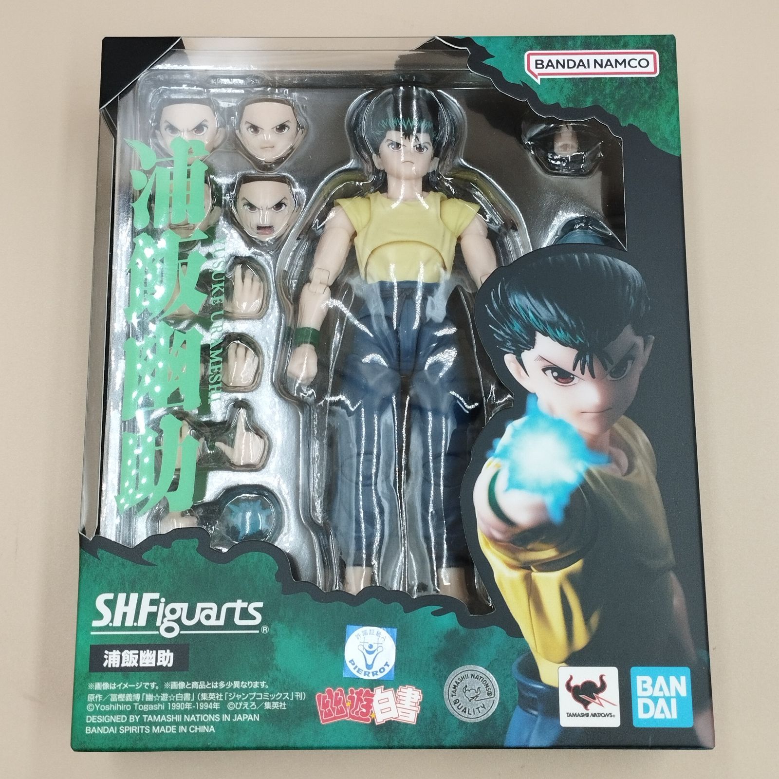 D10614】S.H.フィギュアーツ 幽☆遊☆白書 浦飯幽助 - メルカリ