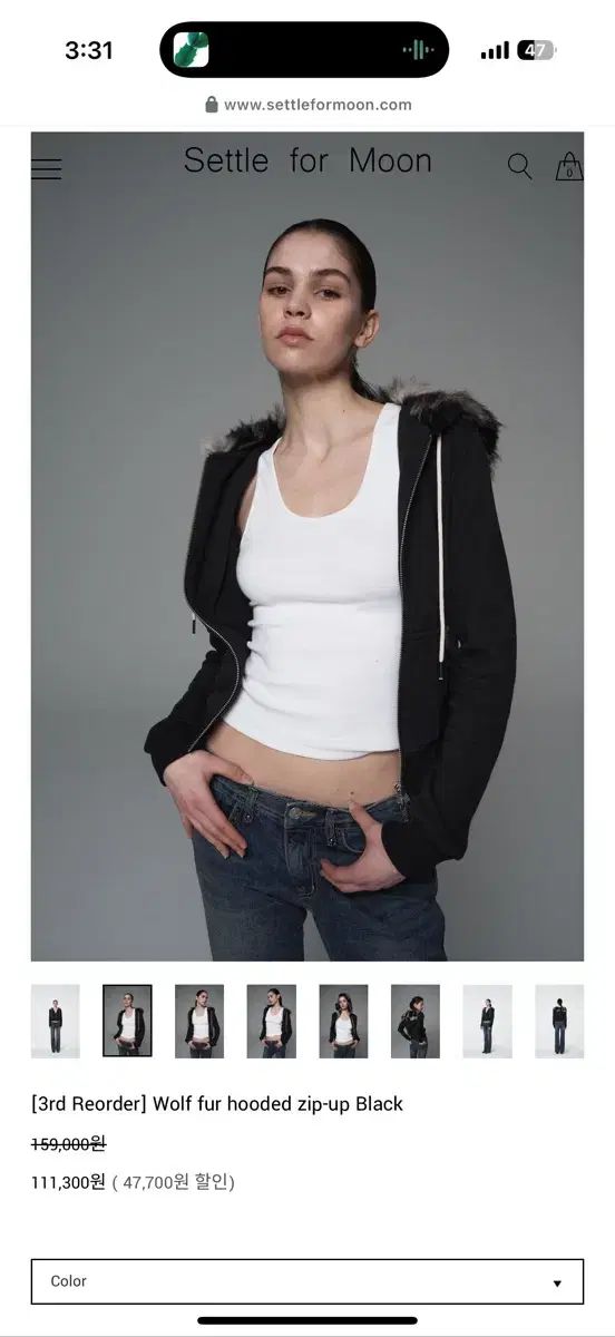 ムーンファー フーディー ジップアップ