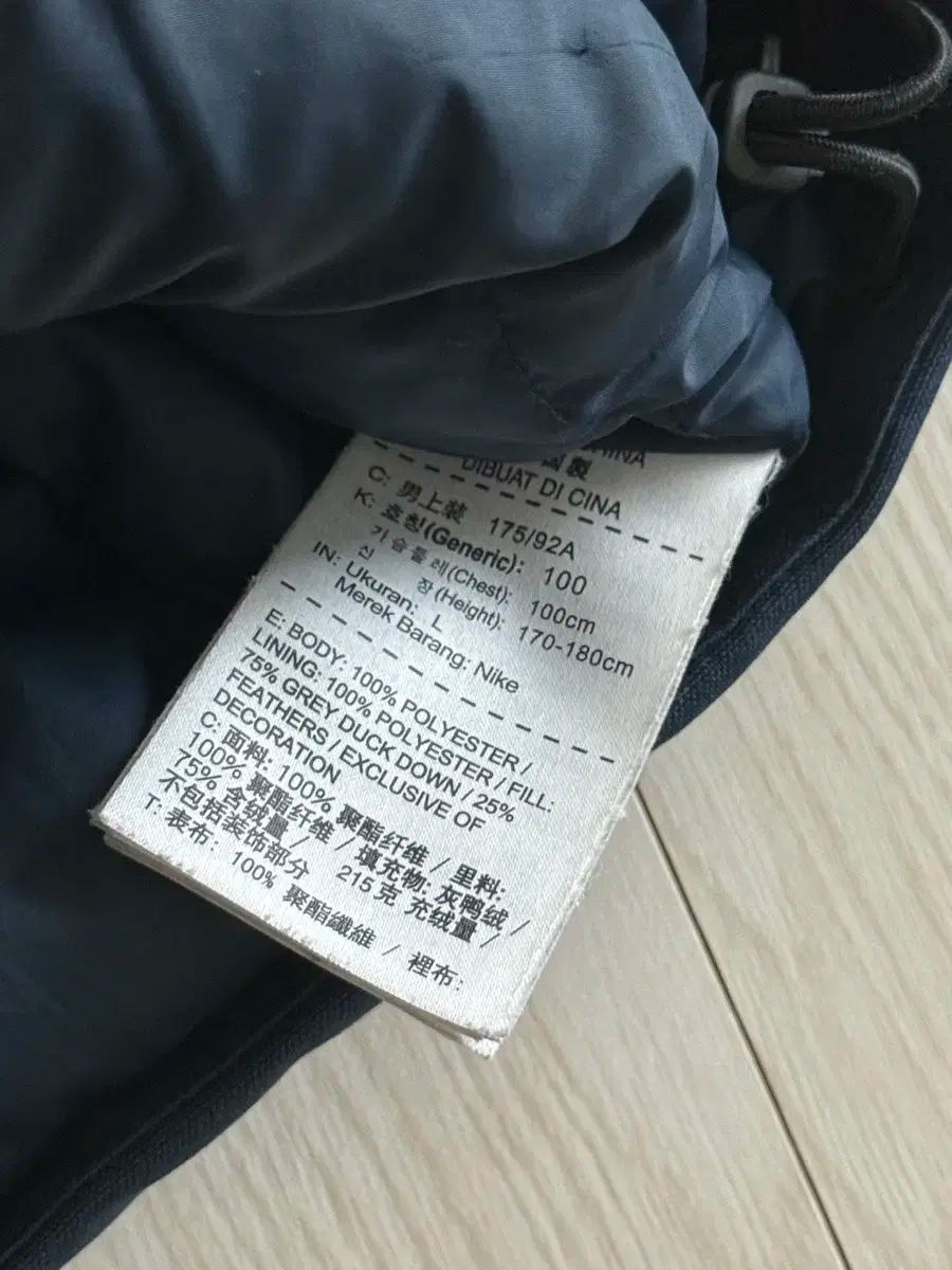 15-16 ミッドフィールドジャケット