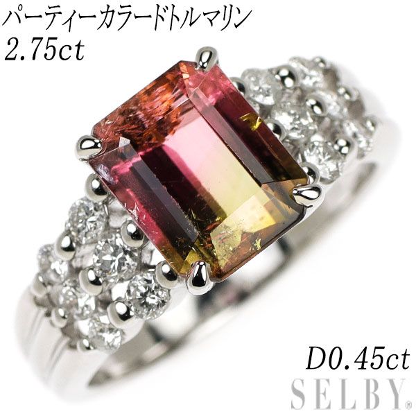 Pt900 ウォーターメロン/パーティーカラードトルマリン ダイヤモンド