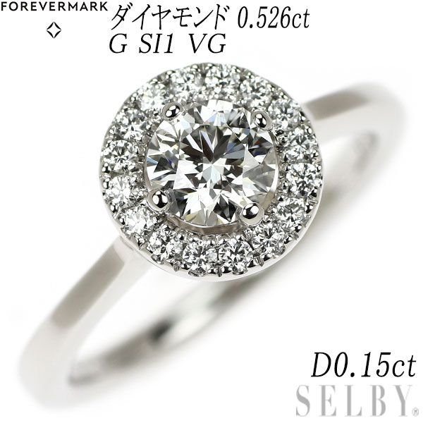 フォーエバーマーク Pt900 ダイヤモンド リング 0.526ct G SI1 VG D0