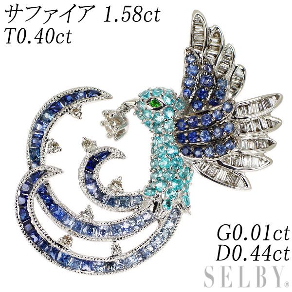 K18パライバトルマリン＆デマントイドガーネット＆ダイヤモンドペンダントトップ 希少 K18WG サファイア パライバトルマリン グリーンガーネット