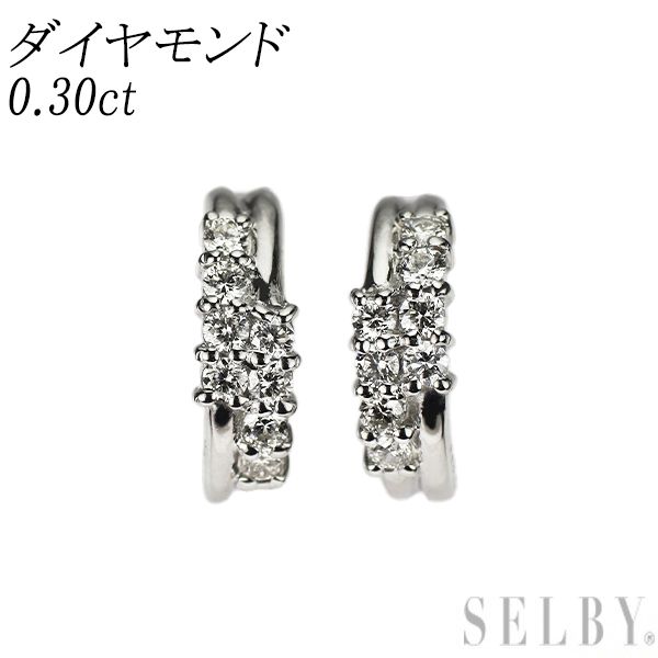 Pt900 ダイヤモンド ピアス 0.30ct