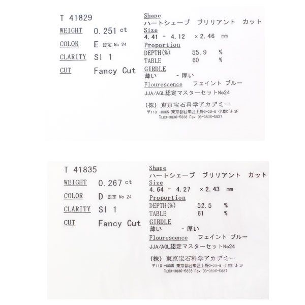 Pt 900 ハートシェイプ ダイヤモンド ピアス 0 518 ct D E SI 1 ピアス(両耳用) アクセサリー レディース