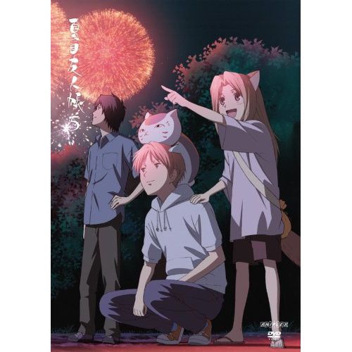 DVD DVD / TVアニメ / 夏目友人帳 5 (通常版)