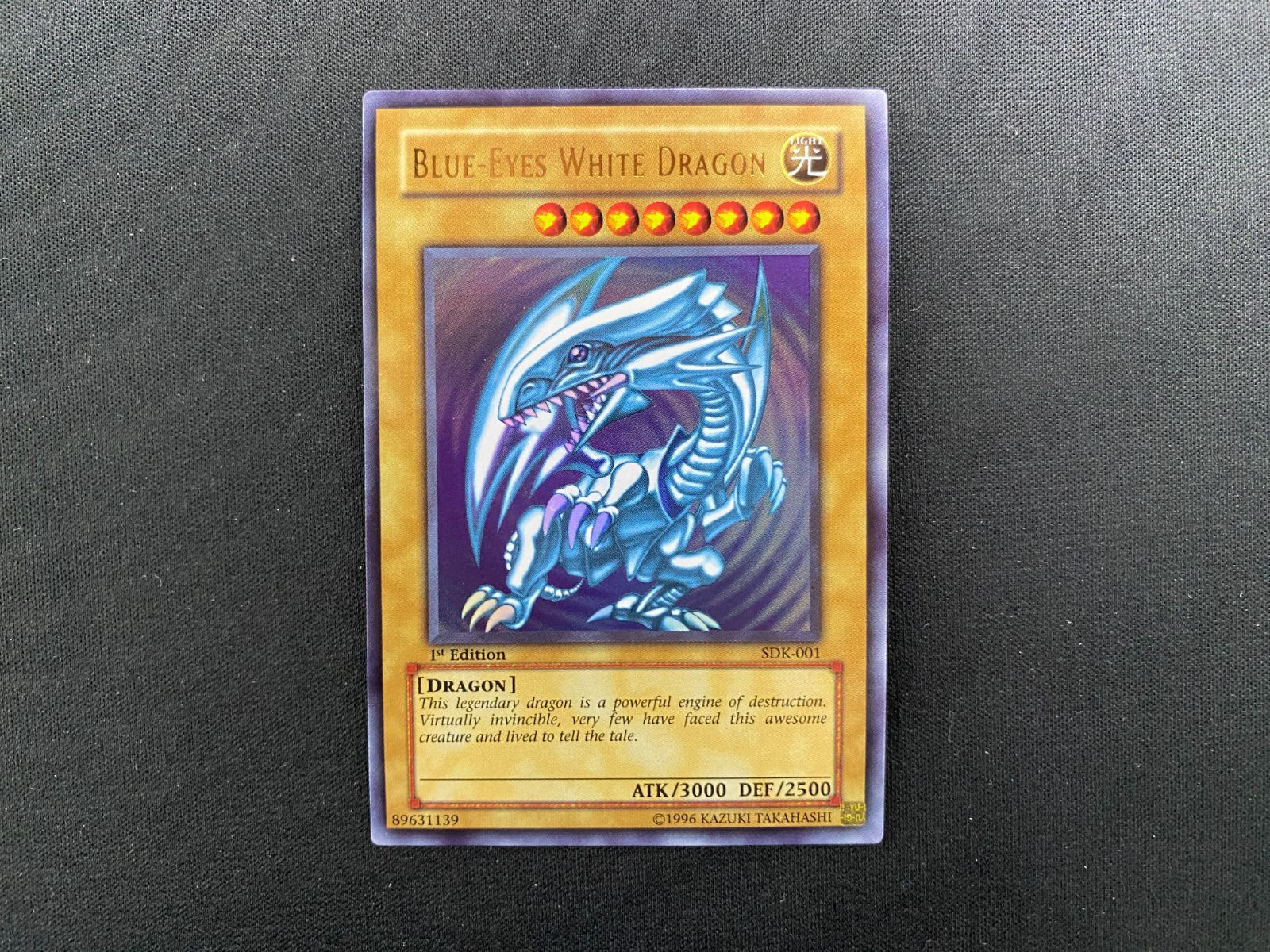 七重浜店49-1-251115】中古品 遊戯王OCG デュエルモンスターズ 青眼の