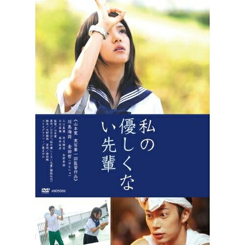 山東阿膠(サントウアキョウ)8個入り