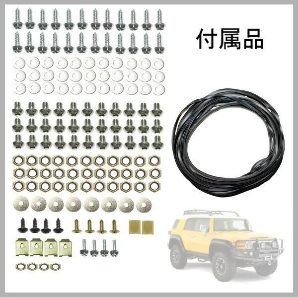 トヨタ FJ クルーザー 07y- ワイド オーバーフェンダー 1台分