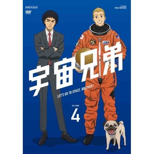 DVD / キッズ / 宇宙兄弟 VOLUME 4