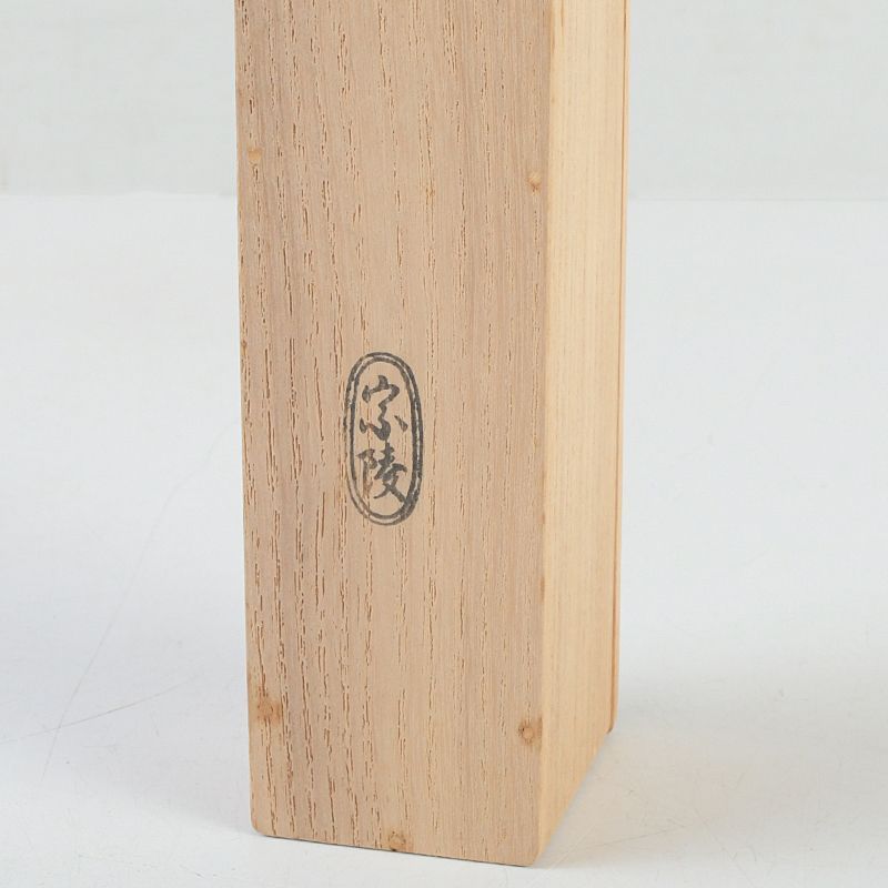 茶道　茶杓 茶器/茶道具 銘付茶杓】 銘「喫茶去」 小林太玄筆 – 今屋静香園