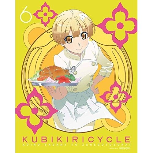 DVD / OVA / クビキリサイクル 青色サヴァンと戯言遣い 6 (完全生産