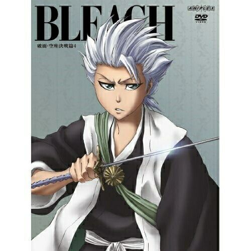 DVD / キッズ / BLEACH(破面・空座決戦篇4) (本編ディスク+特典