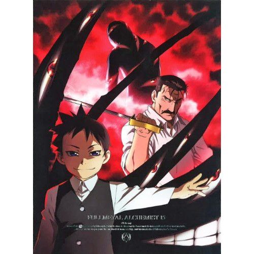 DVD / キッズ / 鋼の錬金術師 FULLL ALCHEMIST 15 (DVD+CD) (完全生産