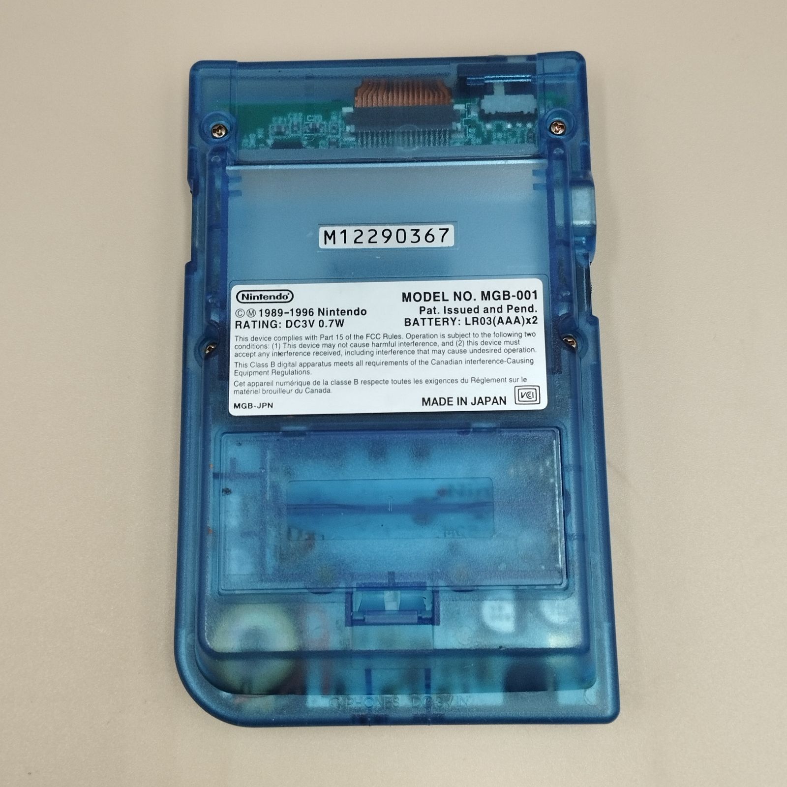 ゲームボーイ本体　ゲームボーイポケット　ANA限定品！！ ゲームボーイポケット ANA限定カラー - メルカリ