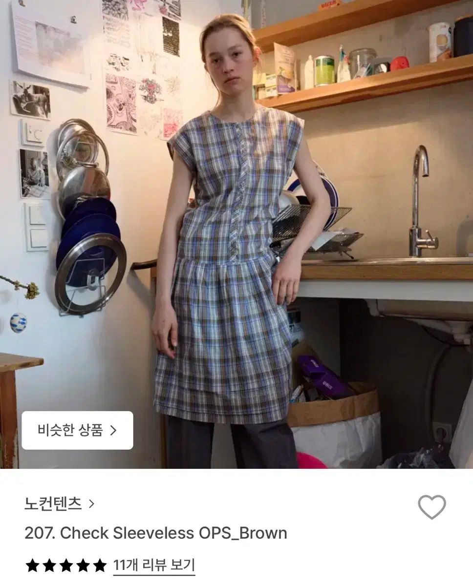 NOCONTENT nocontents チェック スリーブ ONE PIECE