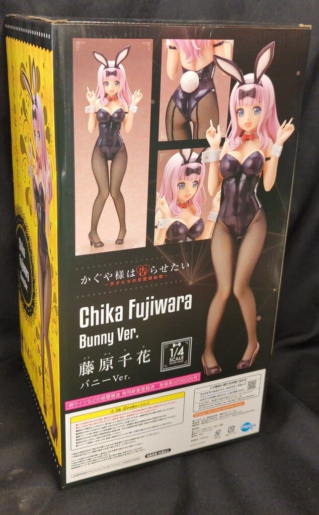 FREEing かぐや様は告らせたい~天才たちの恋愛頭脳 藤原千花 バニーVer