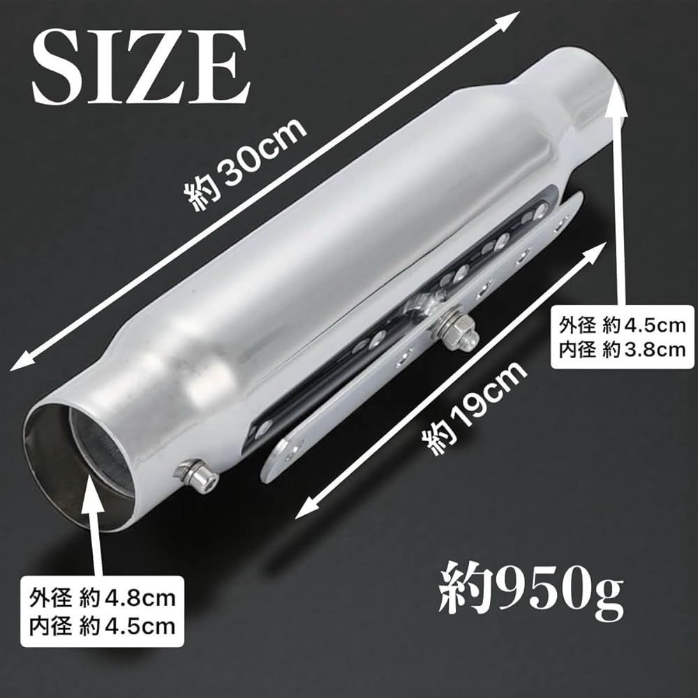 アメリカン ショート スリップオンマフラー 汎用 シルバー 30cm SR400