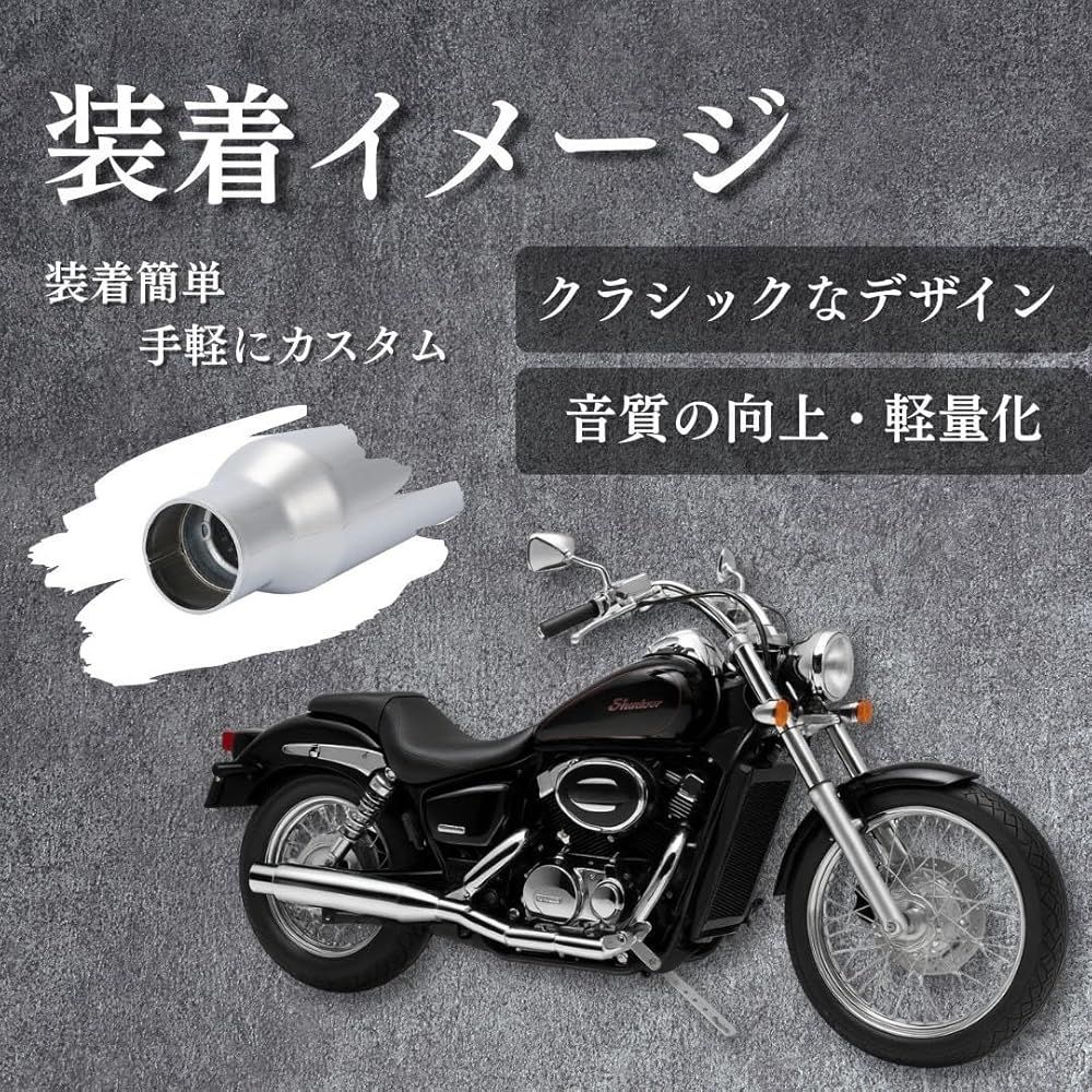 アメリカン ショート スリップオンマフラー 汎用 シルバー 30cm SR400