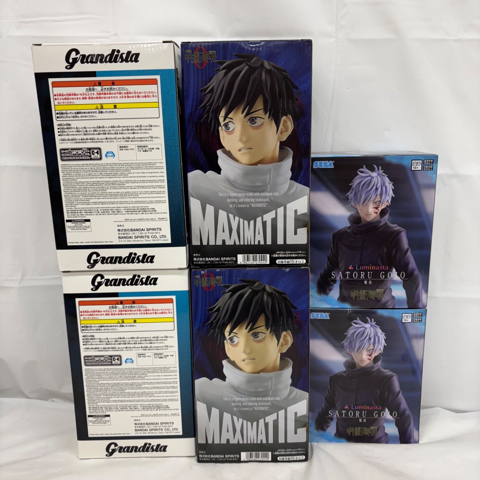 未開封 呪術廻戦 フィギュア 26個 まとめ売り 未開封】七海建人 「呪術廻戦」 PVC＆ABS製塗装済み完成品 プレミアム