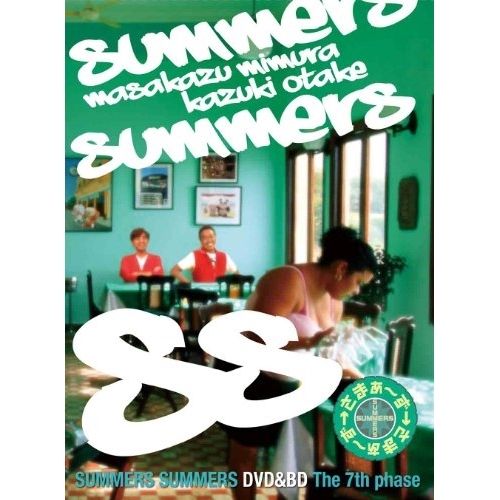 BD 趣味教養 さまぁ~ず×さまぁ~ず Blu-ray BOX 14 15 Blu-ray 本編ディスク2枚 特典ディスク1枚 完全生産 版