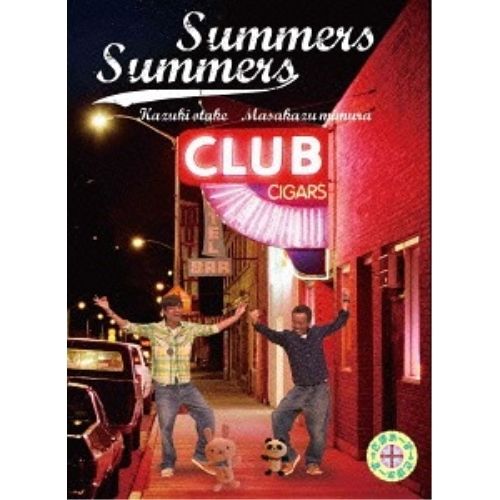 BD 趣味教養 さまぁ~ず×さまぁ~ず Blu-ray BOX 20 21 Blu-ray 本編ディスク2枚 特典ディスク1枚 完全生産 版