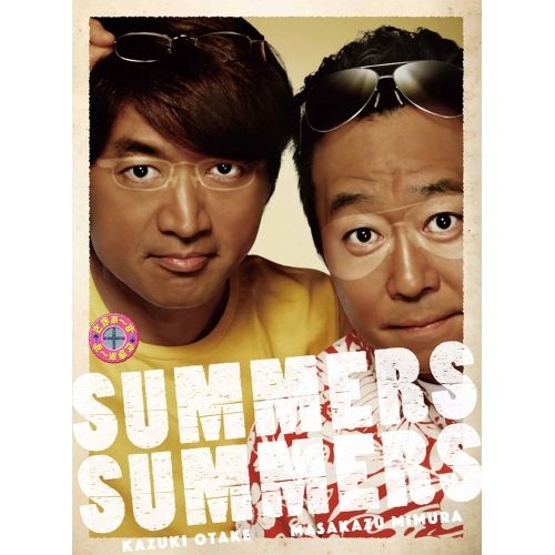 BD 趣味教養 さまぁ~ず×さまぁ~ず Blu-ray BOX 30 31 Blu-ray 本編ディスク2枚 特典ディスク1枚 完全生産 版