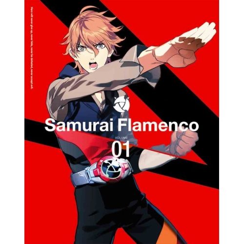 BD / TVアニメ / サムライフラメンコ VOLUME 01(Blu-ray) (Blu-ray+CD