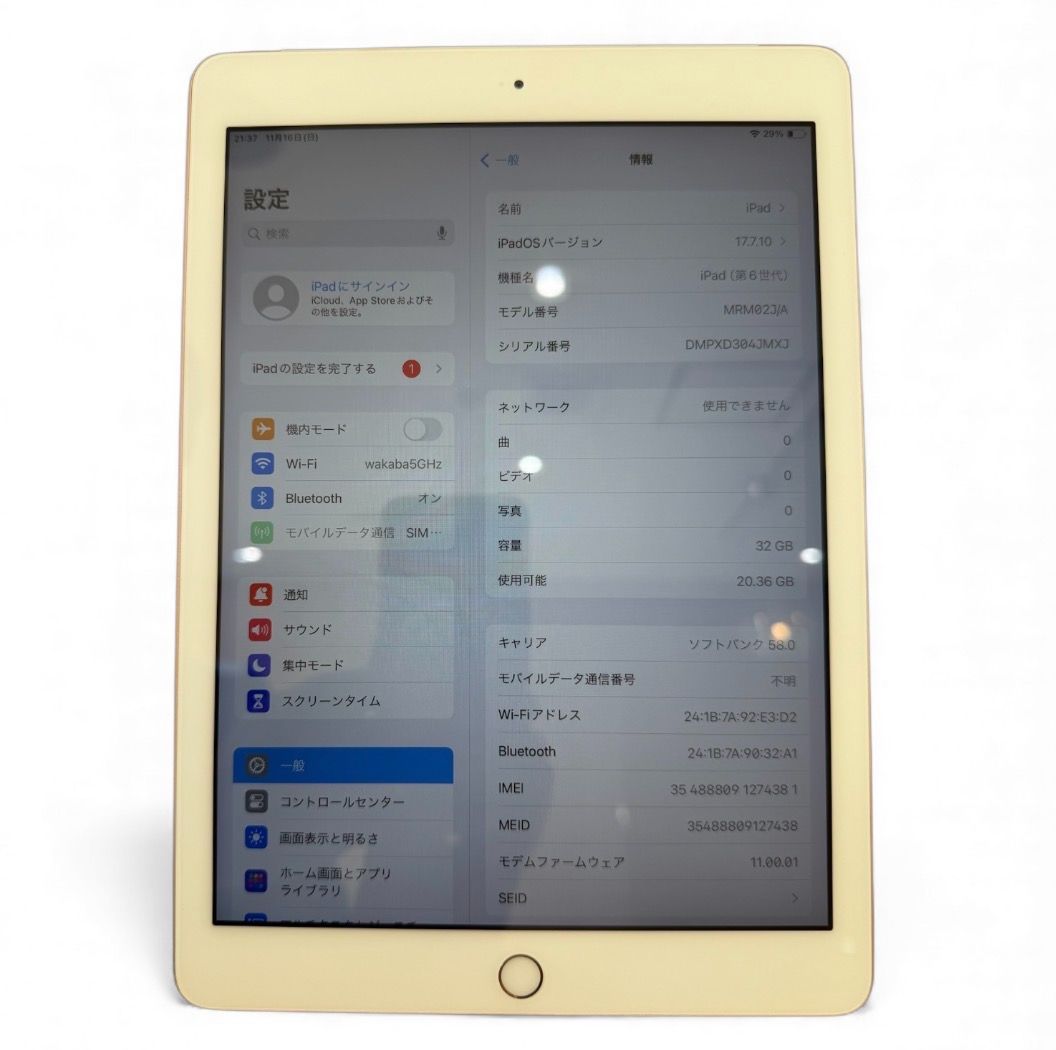 管理101 画面 SIMフリー iPad 第6世代 Cellular 32 GB ゴールド MRM 02 J A 1954 SIMロック解除済