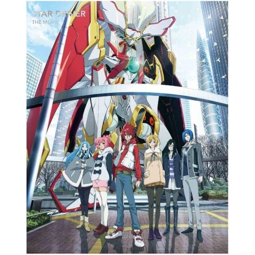 BD キッズ スタードライバー THE MOVIE Blu-ray 本編ディスク 特典ディスク 完全生産 版