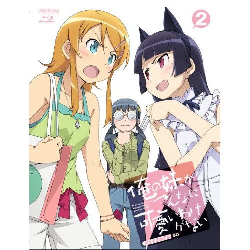 BD / TVアニメ / 俺の妹がこんなに可愛いわけがない 2(Blu-ray) (Blu