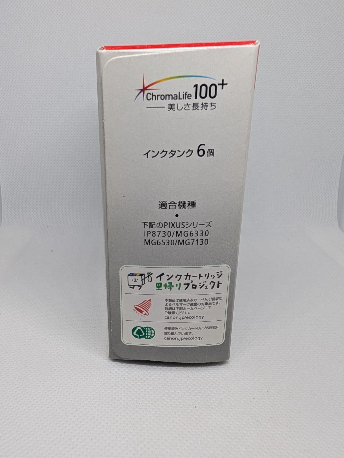 未使用】Canon キャノン 純正インクカートリッジ BCI-351+350/6MP