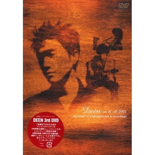 Damien Hirst (ダミアン・ハースト) Beyond Belief