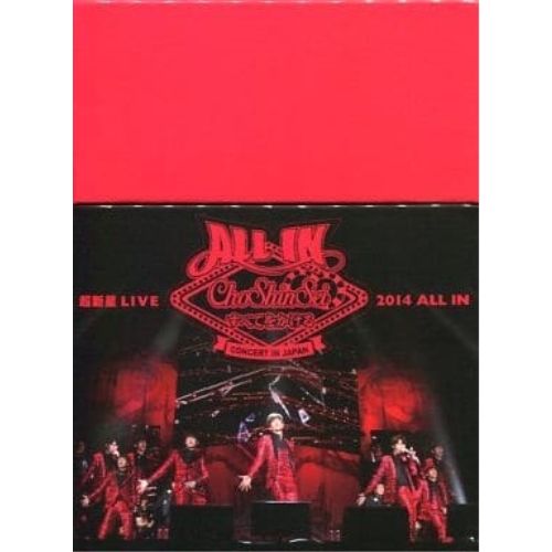 DVD 超新星 超新星 LIVE 2014 ALL IN