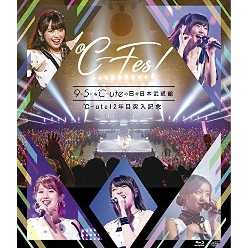 BD ℃-ute ℃-ute12年目突入記念 ~℃-Fes!Part1 9月5日も℃-uteの日 at日本武道館~ Blu-ray 本編ディスク 特典ディスク