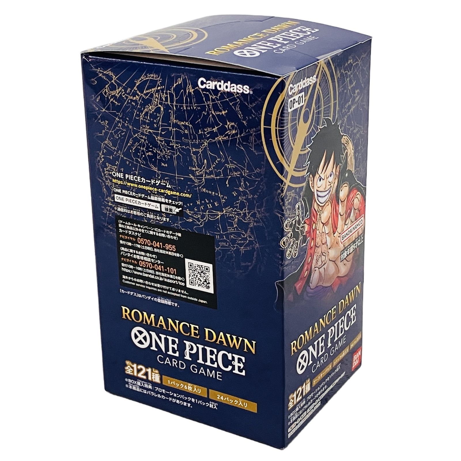 ワンピース カードゲーム