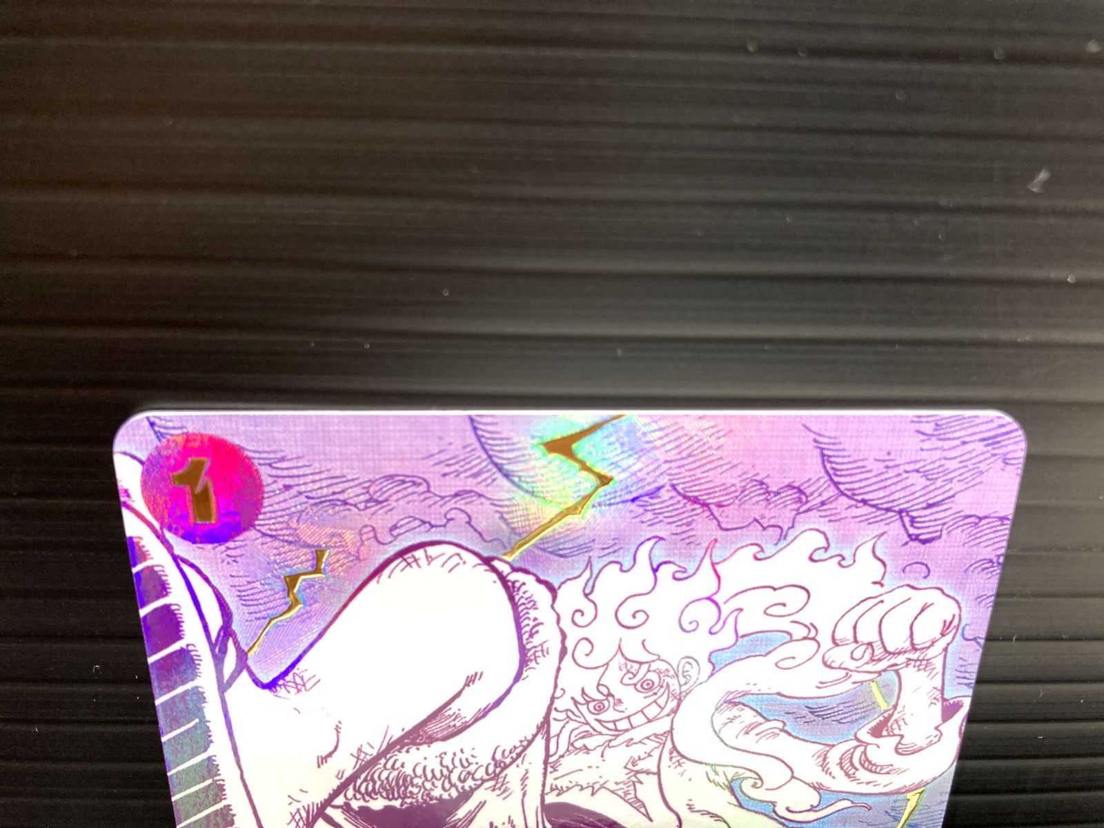 高松52 0054 ワンピースカードゲーム ゴムゴムの巨人 OP 09 078 R パラレル ゆうパケット