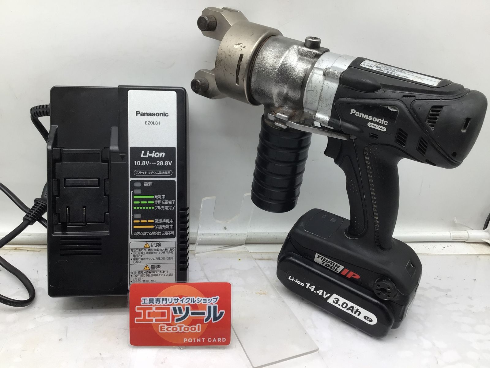 品 Panasonic パナソニック 充電圧着機 バッテリー1個 充電器セット EZ46A4K-B ITGR88JBK0OE エコツール笠寺店 M02