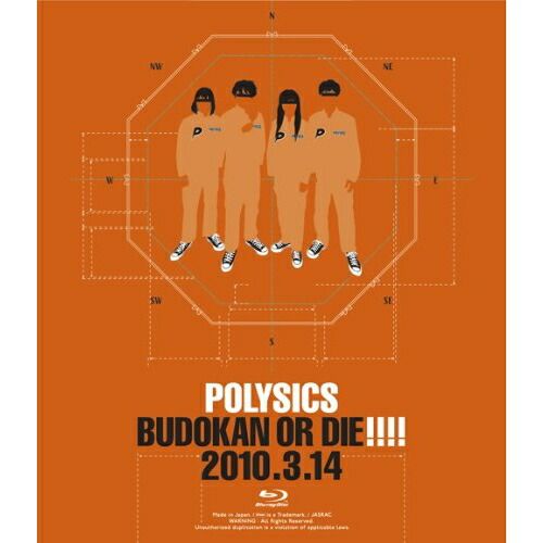 BD / POLYSICS / BUDOKAN OR DIE!!!! 2010.3.14(Blu-ray) 【公式通販】
