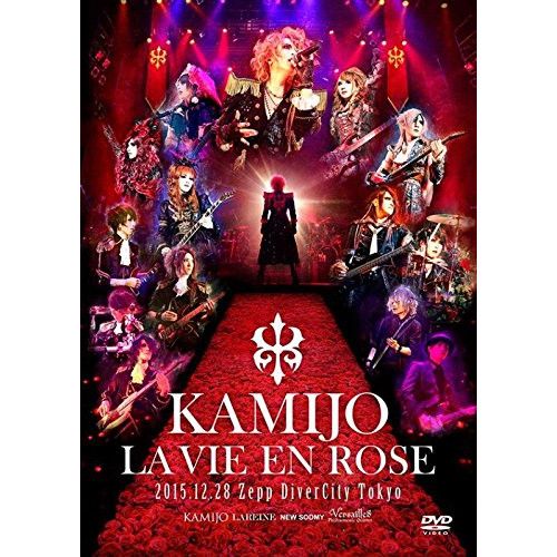 LAREINE ドラマ CD KAMIJO Queen of Versailles -LAREINE- (Limited Edition) (Blu-ray+2CD