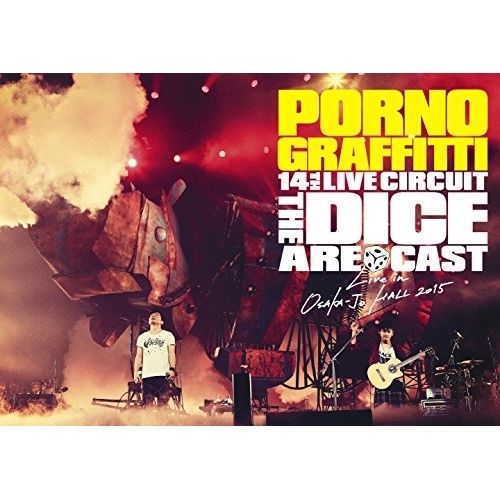 BD ポルノグラフィティ 14 thライヴサーキット The dice are cast Live in OSAKA JO HALL 2015 Blu ray 通常版